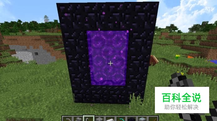 我的世界地狱门怎么做