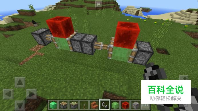 我的世界手机版怎么制作能开的车？