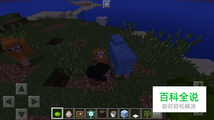 我的世界手机版怎么让羊变成彩色的？