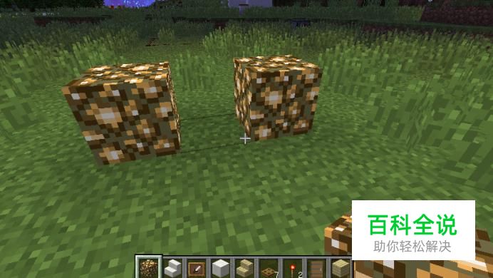 我的世界怎么改密码