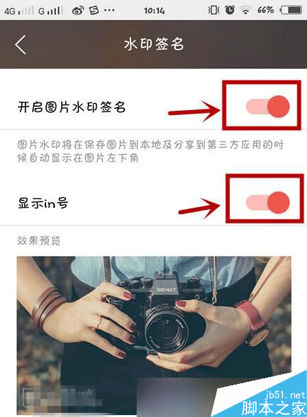我的生活in记怎么取消左下角标 我的生活in记取消左下角标图文教程