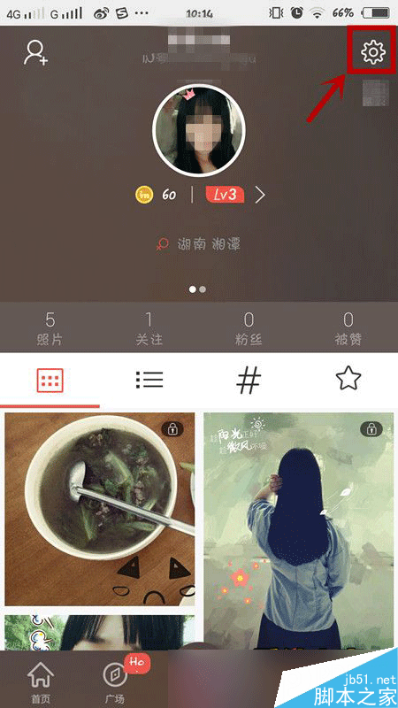 我的生活in记怎么取消左下角标 我的生活in记取消左下角标图文教程