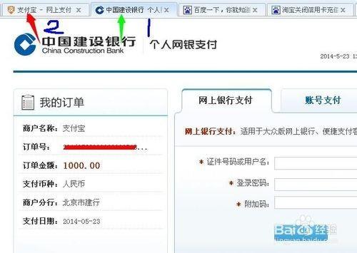 我的淘宝关闭信用卡充值后,怎么用信用卡给支付宝充值