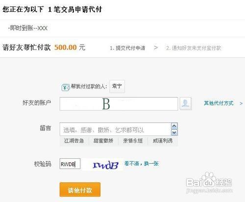 我的淘宝关闭信用卡充值后,怎么用信用卡给支付宝充值