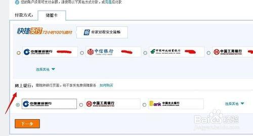 我的淘宝关闭信用卡充值后,怎么用信用卡给支付宝充值