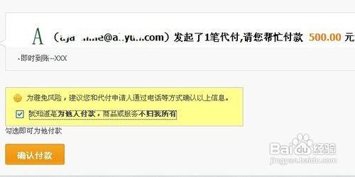我的淘宝关闭信用卡充值后,怎么用信用卡给支付宝充值