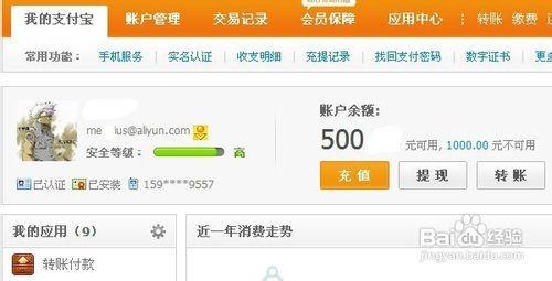 我的淘宝关闭信用卡充值后,怎么用信用卡给支付宝充值