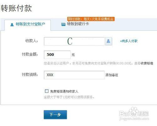 我的淘宝关闭信用卡充值后,怎么用信用卡给支付宝充值