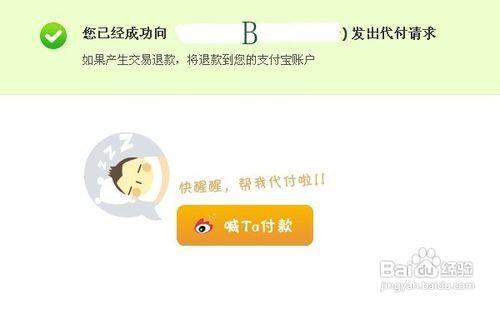 我的淘宝关闭信用卡充值后,怎么用信用卡给支付宝充值