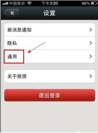 我的微信没有朋友圈怎么办