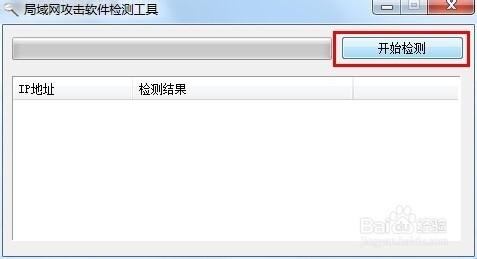 我的网速被限制了怎么办?网速很慢怎么可以调快?