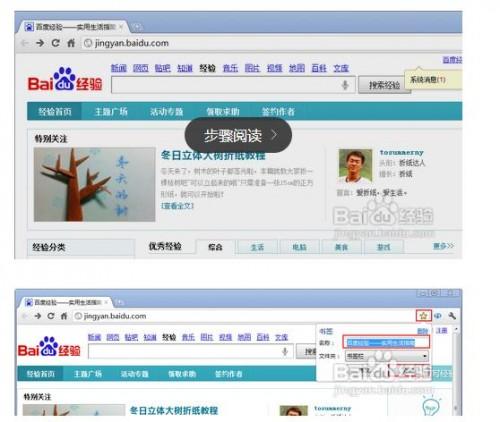 WebFreer怎么用?