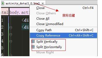 webstorm如何分屏?