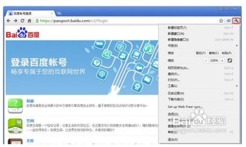 WebFreer怎么用?