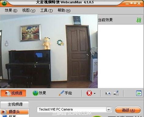 webcammax怎么设置中文?