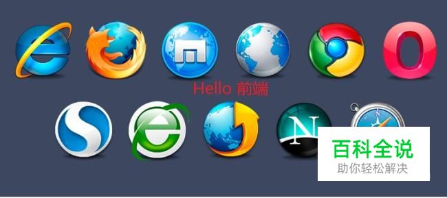 Web前端开发需要学习什么