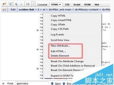 Web开发者应该掌握的12个Firebug使用技巧