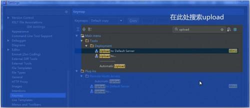 webstorm/phpstorm配置连接ftp快速进行文件比较(上传下载/同步)操作