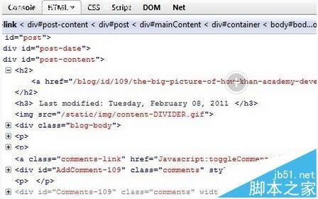 Web开发者应该掌握的12个Firebug使用技巧