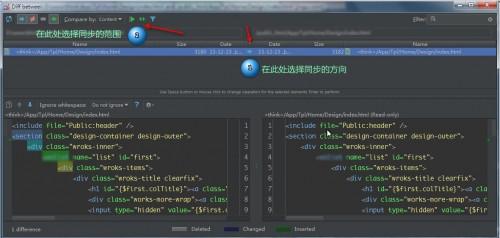 webstorm/phpstorm配置连接ftp快速进行文件比较(上传下载/同步)操作
