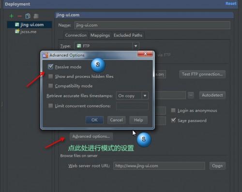 webstorm/phpstorm配置连接ftp快速进行文件比较(上传下载/同步)操作