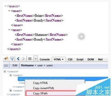 Web开发者应该掌握的12个Firebug使用技巧