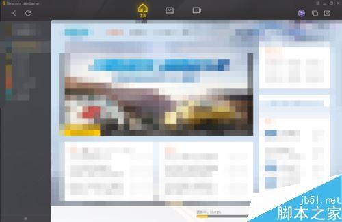 wegame安装游戏失败提示错误码:300怎么解决?(附解决方法)