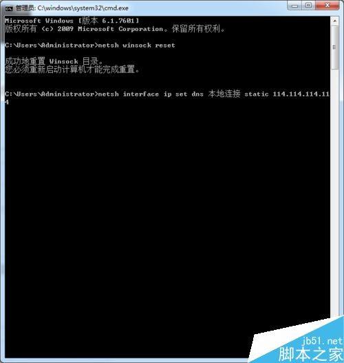 wegame安装游戏失败提示错误码:300怎么解决?(附解决方法)