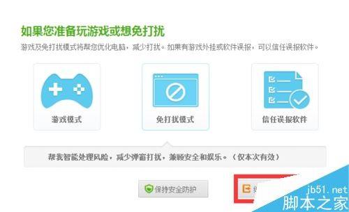 wegame提示错误码:23怎么办?腾讯wegame安装游戏失败的解决方法