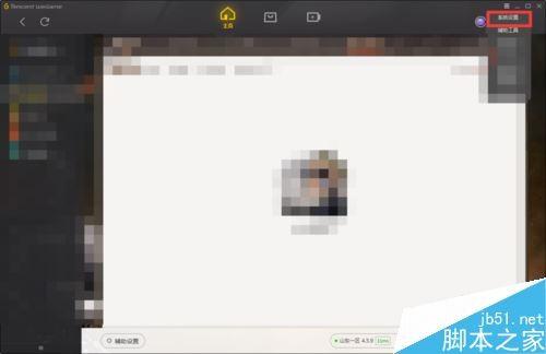 wegame安装游戏失败提示错误码:300怎么解决?(附解决方法)