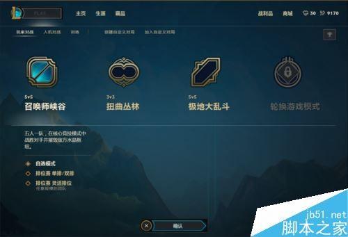 wegame提示错误码:23怎么办?腾讯wegame安装游戏失败的解决方法