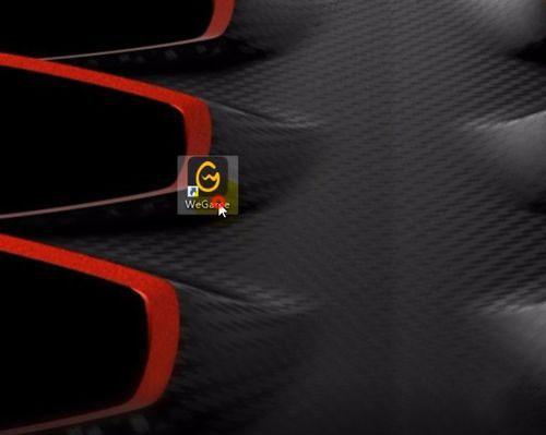 wegame下载速度缓慢怎么办 解除下载限速的设置方法