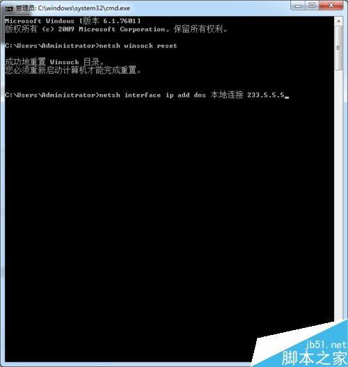 wegame安装游戏失败提示错误码:300怎么解决?(附解决方法)