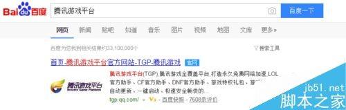 wegame怎么下载？腾讯wegame下载图文教程