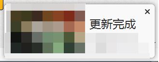wegame安装游戏失败提示错误码:300怎么解决?(附解决方法)