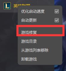wegame无法显示网页怎么办？腾讯wegame无法显示网页的三种解决方法