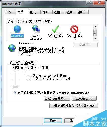 wegame无法显示网页怎么办？腾讯wegame无法显示网页的三种解决方法