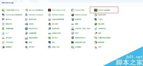 wegame玩游戏卡顿怎么办？腾讯wegame玩游戏卡顿的解决方法