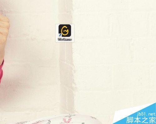 WeGame无法进入游戏怎么办？腾讯WeGame打不开游戏的解决方法