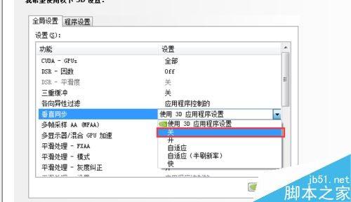 wegame玩游戏卡顿怎么办？腾讯wegame玩游戏卡顿的解决方法