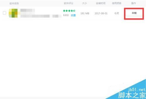 wegame蓝屏怎么办？腾讯wegame启动游戏蓝屏的解决方法