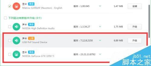 wegame蓝屏怎么办？腾讯wegame启动游戏蓝屏的解决方法