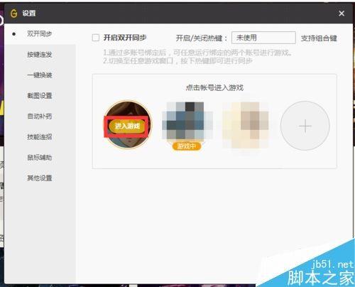 wegame怎么双开游戏？wegame双开游戏教程