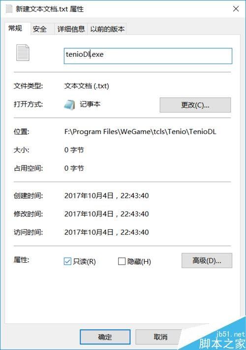 Wegame很卡怎么办？Wegame软件卡顿的解决方法
