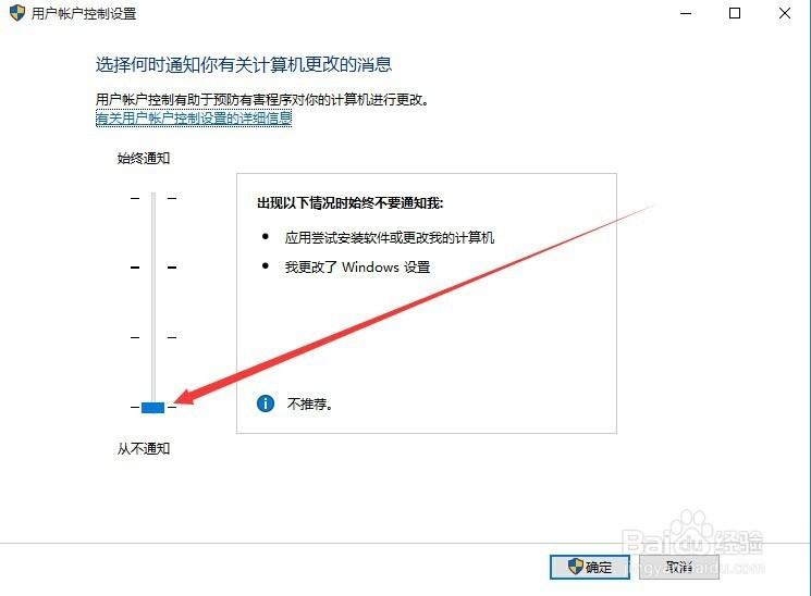 威尔克姆E2.0T怎么安装 威尔克姆E2.0T安装教程图文详解