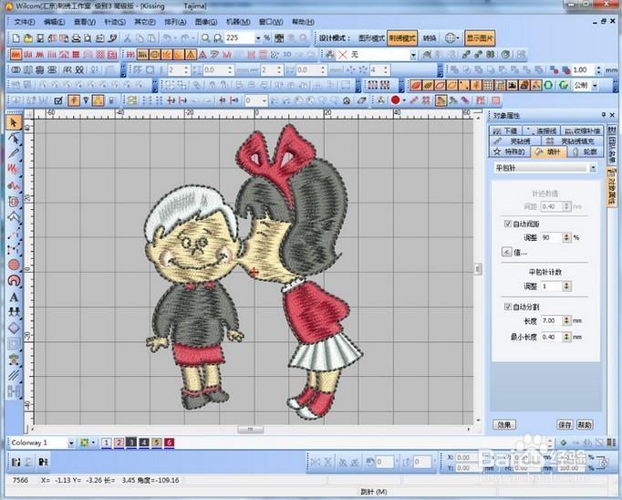 威尔克姆E2.0T怎么安装 威尔克姆E2.0T安装教程图文详解