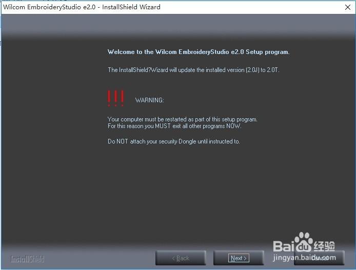 威尔克姆E2.0T怎么安装 威尔克姆E2.0T安装教程图文详解