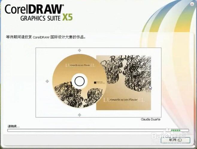 威尔克姆E2.0T怎么安装 威尔克姆E2.0T安装教程图文详解