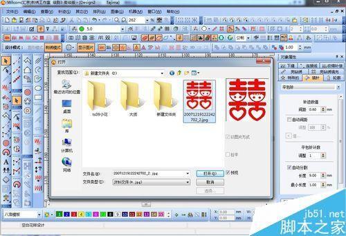 威尔克姆e2.0如何将图片转化成绣花文件?