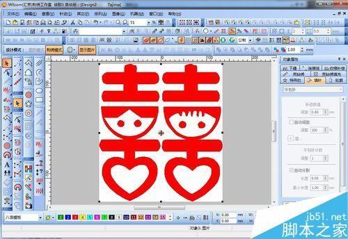 威尔克姆e2.0如何将图片转化成绣花文件?